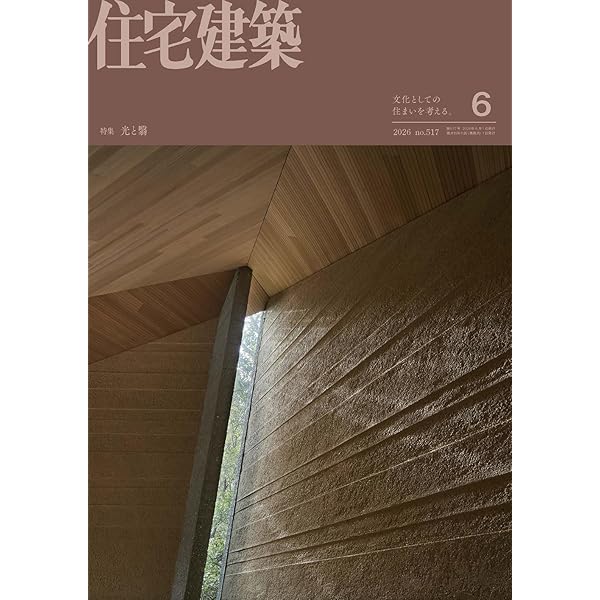 カルロ・スカルパと日本 Amazon.co.jp: カルロ・スカルパの日本 : J.K.マウロ・ピエルコンティ